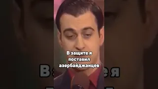 Сборная Кавказа выигрывает Чемпионат мира 😂😂😂🔥