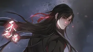 玄幻广播剧《魔道祖师》第三季·主题曲《人间纵我》/Theme song of Mo Dao Zu Shi III（Radio Drama）《Ren Jian Zong Wo》