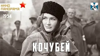 Кочубей (1958 год) военный