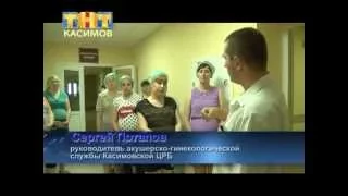 День открытых дверей в касимовском роддоме