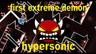 (My First Extreme Demon) ''HyperSonic'' by Viprin & More | Geometry Dash