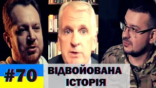 історичні меми, меми війни, історія України, краще з тіктоку