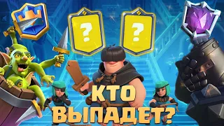 🍀 Логбейт с Повозкой с Пушкой и Разбойниками Снова Топ! 🍀 Спеллбейт Clash Royale