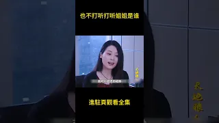 一口氣看完經典反腐劇《天地糧人》：為什麽紅旗糧庫會出現空倉？誰是神秘的舉報人？一道道難解的謎團砸向高遠 #電視劇解説 #電視劇 #電視劇剪輯 #电视剧推荐 #反腐剧 #李幼斌 #shorts