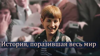 История, поразившая весь мир. Райан Уайт