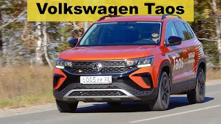 Фольксваген ТАОС - маленький Тигуан - тест-драйв Александра Михельсона / VW Taos