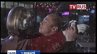 Анонс Х/ф "Один в Новогоднюю ночь" Телеканал TVRus