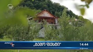 ქრონიკა 14:00 საათზე - 7 აგვისტო, 2022 წელი