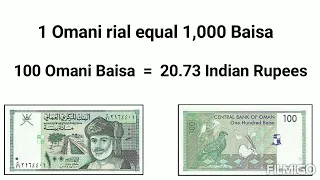 100 Omani Baisa kitna Indian Rupee hota hai | 100 Baisa Kitna rupya hota hai