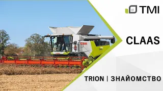 Комбайн CLAAS TRION | Перший випуск - знайомство з машиною