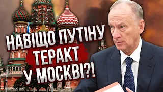 Теракт в Москве – идея Патрушева! ЯКОВЕНКО: уже есть план, все повесят на Буданова