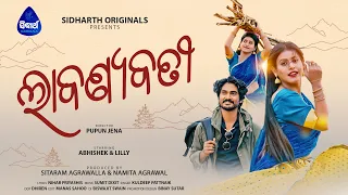 Labanyabati | Full Video 4K | Lilly, Abhishek Giri, Kuldeep | Pupun Jena | Sidharth Originals