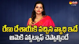 Pawan Kalyan Ex -Wife Renu Desai Inspirational Post Regarding Her Health Goes Viral @SakshiTVCinema