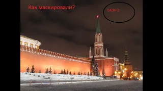 Как маскировали Москву во время ВОВ?