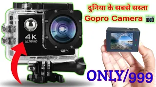 ala gopro camera | दुनिया के सबसे सस्ता Gopro Camera 📷| cliface gopro action camera 4k 16mp |