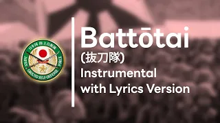 Battōtai (抜刀隊) - Instrumental with Lyrics Version