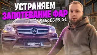 MERCEDES GL W164| С завода может быть хорошо??!!