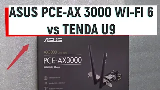 ASUS PCI-AX3000 WIFI 6 и BLUETOOTH 5.0 РАСПАКОВКА, УСТАНОВКА В ПК и ТЕСТ. СРАВНЕНИЕ С TENDA U9.