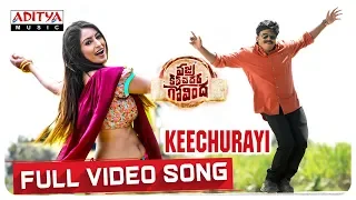 Keechurayi Full Video Song || Vajra Kavachadhara Govinda || Saptagiri || Arun Pawar || Bulganin