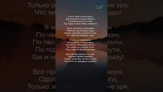 Я могу тебя очень ждать ♥️ #поэзия #стихи