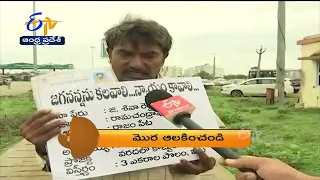 1 PM | ETV 360 | News Headlines | 9th July 2022| ETV Andhra Pradesh