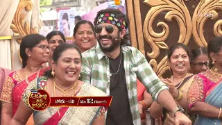 Aadavallu Meeku Joharlu Latest Promo | Mon-Sat 12:00pm | 21st March 2023 | ETV Telugu