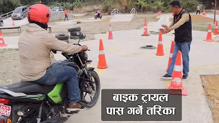 How to Pass Bike Trial In Nepal
