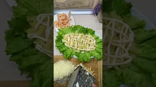 Салат «Комплимент». Готовиться очень просто, вкус нежный 💣💣💣. Рецепт в коментах. С вас подписка!