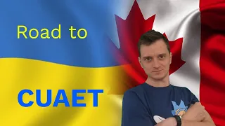 Канада, первые шаги с CUAET