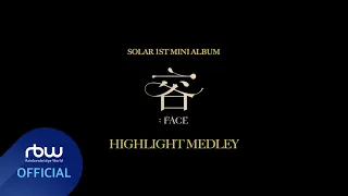[솔라] 容 : FACE | HIGHLIGHT MEDLEY
