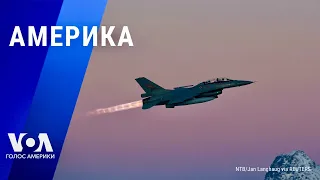 Украина без плана Б. Кризис на Ближнем Востоке. Год громких судов в Нью-Йорке. АМЕРИКА