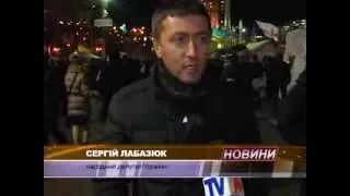 Нічний євромайдан.