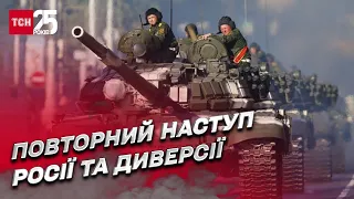 Це не 24 лютого! Чи буде повторний наступ з боку Білорусі? | Микола Маломуж