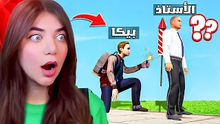 أخيرا جربت شعور المشاغبين - ( لا تقلدوني 😱 )