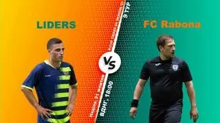 Полный матч I LIDERS 2 - 2 FC Rabona  Турнир по мини-футболу в городе Киев