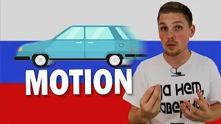 Russan Verbs of Motion | Russian Language