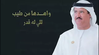 حصري اهداء إلى معالي الشيخ سلطان بن حمدان آل نهيان كلمات الشاعر سالم بن هياي المنشد مسفر السندوانه