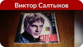 Дочь Ирины Салтыковой проговорилась о свадьбе