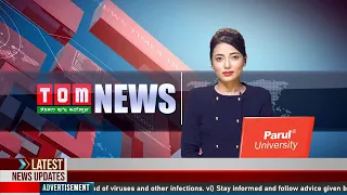 LIVE | TOM TV 3:00 PM MANIPURI NEWS | 25TH OCT 2021