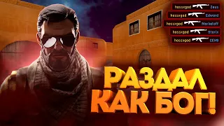 CS 1.6 🎯 BEST SETTINGS 2024 🔥 АДМИН ВЫЗВАЛ НА ПРОВЕРКУ 🍒 ЧИТЕРСКИЙ КОНФИГ 🎈 NEW AIM CFG 99% HS