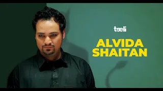 Teeli | Alvida Shaitan | Ramazan in Pakistan