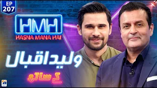 Hasna Mana Hai with Tabish Hashmi | Walid Iqbal (Senator/ PTI Leader) | Ep 207 - Geo News