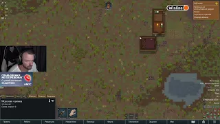 Dread 04.02.2023 | RimWorld