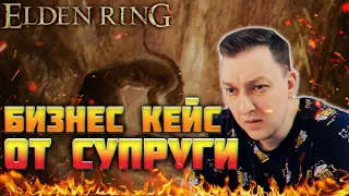 🔴Движение тильтонических плит или 5+ часов нытья на стриме^^ ➜  Elden Ring #9