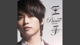 Prince