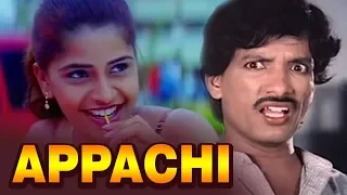 Latest Full HD Comedy Movie Appachi | Appachi Full HD Kannada Movie | Kannada Movies