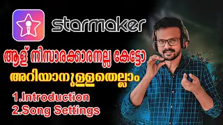 Starmaker Review Malayalam 2021|Part 1