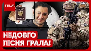 😡 ЗАКЛИКАВ ЗАХОПИТИ ХАРКІВ І КИЇВ! СБУ взялась за відомого продюсера, який втік до Путіна!