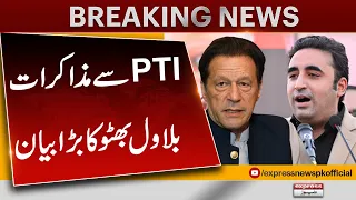 Negotiations with PTI | Big statement of Bilawal Bhutto | Latest News