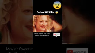 Barber बना Killer 😨 / Sweeney Todd (2007) / movie explained in hindi / #shorts #viral @hopclimax